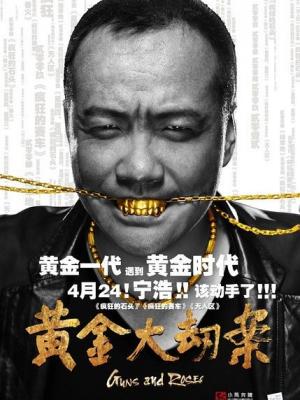 悬疑烧脑